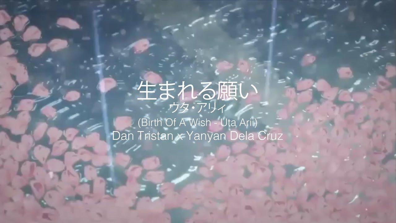 Fruits Basket OST 生まれる願い [Umareru Negai Uta Arii] Dan Tristan x