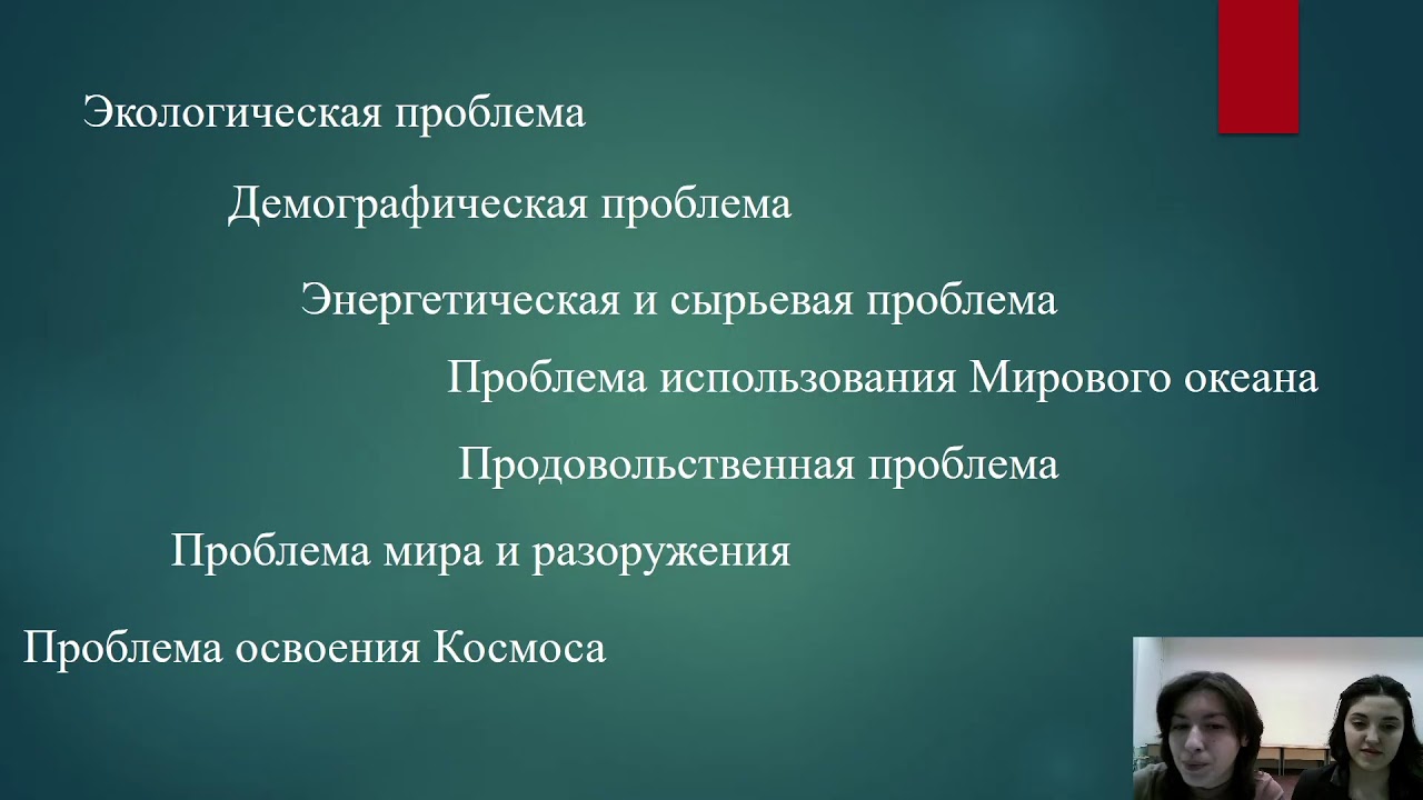 Право машина времени