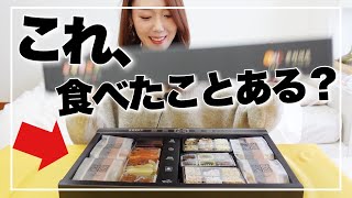 新大久保には売ってない韓国お菓子‼️これを知ってたら真の韓国ツウ