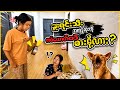 ဒူးရင်းသီးနဲ့ ကောက်ပေါက်လို့ကတော့...တိန်😰