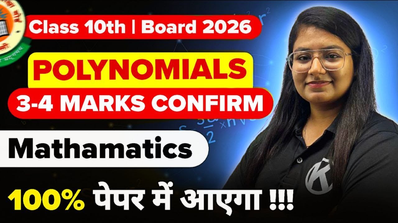 Polynomials | Class 10th Maths 🔥 | 3-4 Marks Confirm Question | Board Exam 2026 | Kelvin |