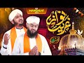 Mere Khawaja Gareeb Nawaz New Manqabat Khawaja Gareeb Nawaz 2022 Hassan Attari Azeem Attari 