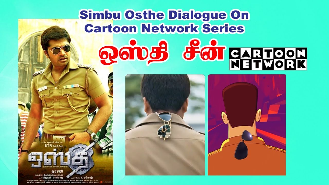 Simbu Osthe Dialogue On Cartoon Network Series - Vaanavil Thamizhan - ஒஸ்தி டைலாக் சீன் - 