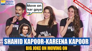 Imtiaz Has Moved On 😂 Shahid Kapoor's Cryptic dig in front of EX Kareena Kapoor at Udta Punjab event