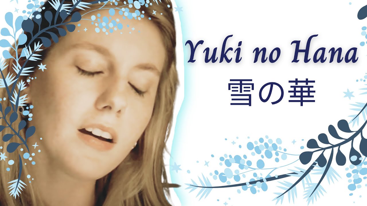 'Yuki No Hana' 雪の華 (Snowflower) Japanese Cover by ucanshine89 YouTube