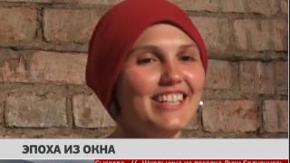 Эпоха из окна. Новости 27/07/2017. GuberniaTV