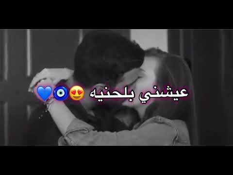 حالات واتس اب حب تصاميم بدون حقوق اغاني رومانسية حب حالات واتس آب حزينه ستوريات انستا قصير 