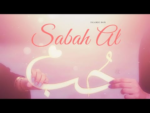 sabahalhob-🌤️ᴰ-•-beloved-nasheed-♬