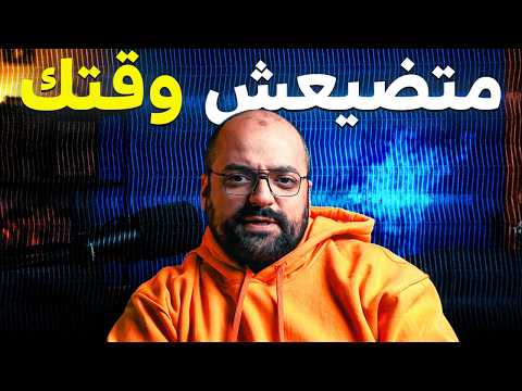 اعمل كدا و هتتكلم انجليزي طلقه