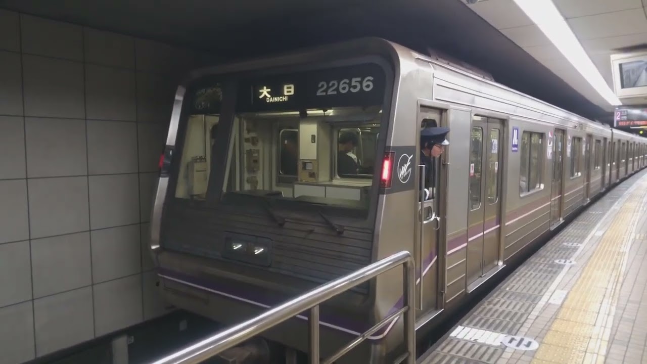 谷町線22656旧中央線24606