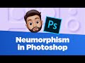 Neumorphism in Photoshop