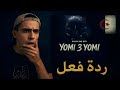 Hakim Bad Boy Vs Rap Dz Yomi Yomi 1 2 3 L7OSS REACTION