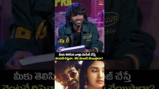 మెసేజ్ చేస్తే వెంటనే రిప్లైనా.. లేక వెయిట్ చేయిస్తారా..?|#shortsfeed  | People Media Entertainments