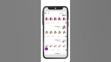 ملصقات واتس اب 