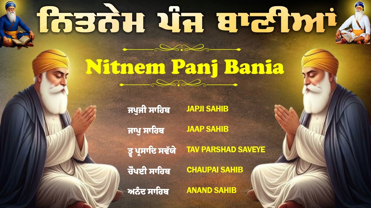 5 Bania  - Nitnem Panj Bania - Panj Bania - Panj Bania Da Path - Panj Bania Morning Path With Lyrics