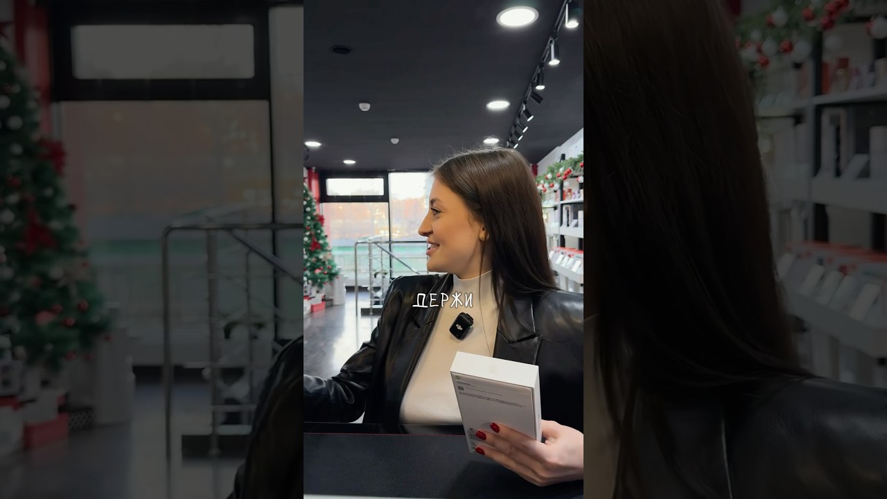 Сделала парню подарок…