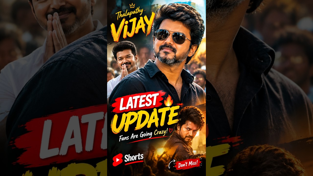 CM Vijay Latest Update 🔥 #vijay #tamilshorts #thalapathyvijay