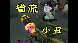 第五人格：文艺复兴，18年的风吹回来了！