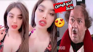 انجي خوري ليش الشباب فهمانين جسمي وشفافي غلط طيييب  بنكهة ضيعة ضايعة