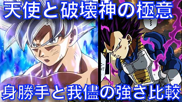 ドラゴンボールわがままのごくい Mp3 ドラゴンボールわがままのごくい Mp3