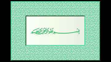 الشيخ طه الفشني رحمة الله عليه سورة النّساء من الاية 74 الى 87 تسجيل موجود