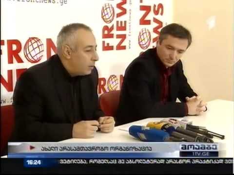 ლადო ბედუკაძე არასამთავრობო ორგანიზაციას აფუძნებს