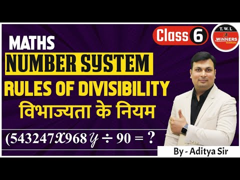 Number System |Class 6| Number System Number of Zeros | number system mp police| Maths By Aditya Sir