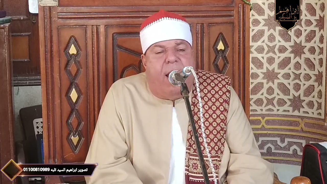 الشيخ العزب سالم قرآن الجمعه مسجد سيدي علي المليجي مليج - شبين الكوم ـ المنوفيه