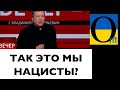 СОЛОВЬЕВ НАПИЛСЯ! ПАРАД ПРОПУСТИЛ!