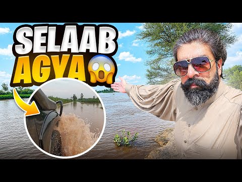 Sailaab Ki Surat E Haal 😱 | Darya E Chenab Bohat Khatarnak | Faisal Lali Vlogs