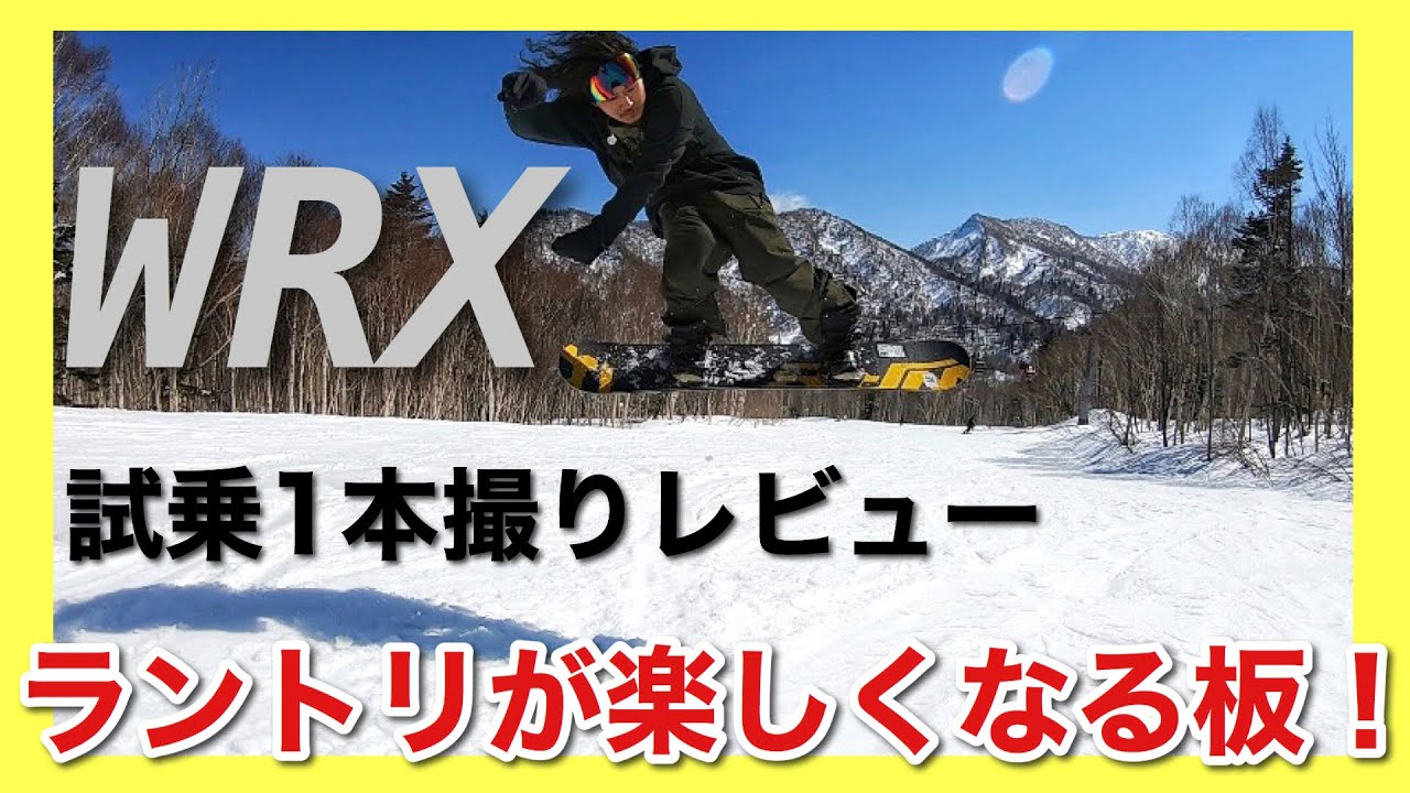 Random Tricks] Iguchan's test ride review of the WRX, which he