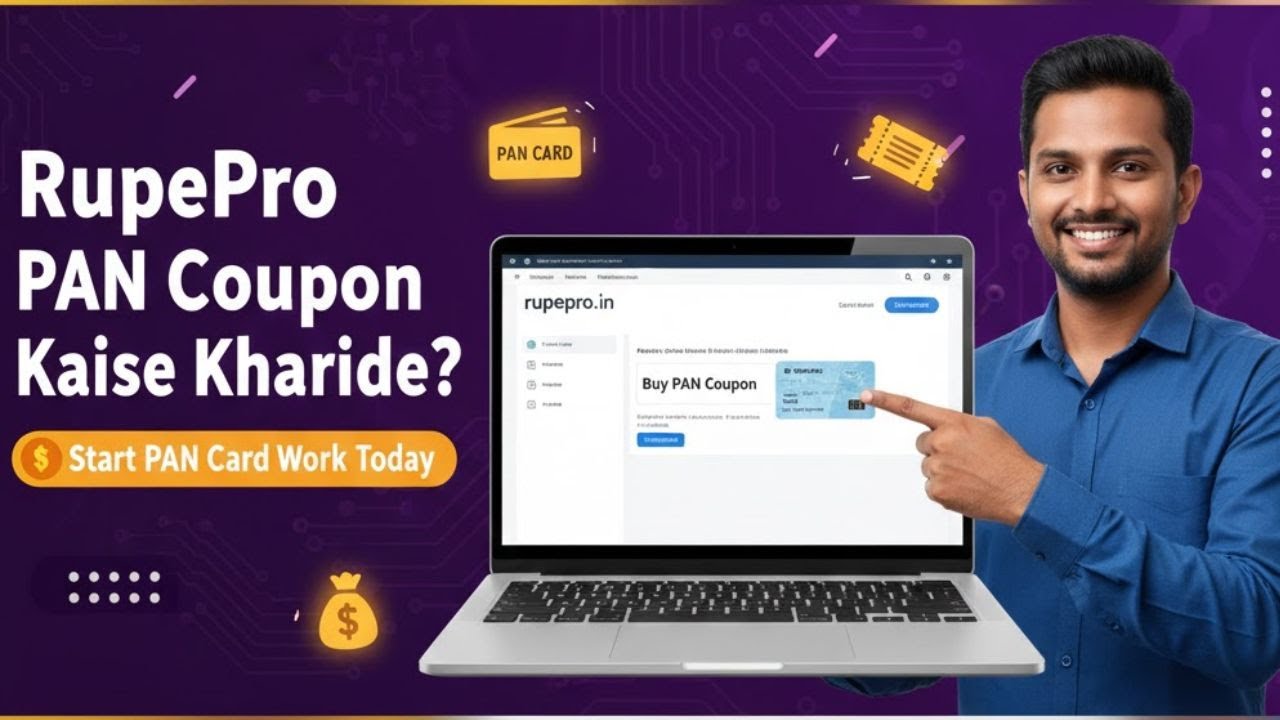 RUPEPRO PAN PORTAL | COUPAN KAISE BUY KARE 
