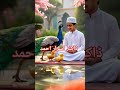 Dr Israr Ahmad Bayan #unfrezzmyaccount #bayan #viralvideo #motivation #viralshort #love