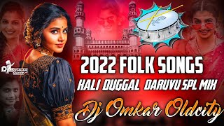 2022 Folk Songs Kali Duggal Daruvu Spl Remix Dj Omkar Old City