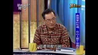 新聞挖挖哇:高山歷險記!(6/7) 20130530