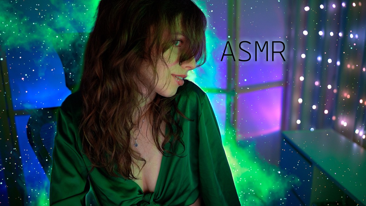 АСМР: Убаюкиваю твои мысли до самого утра 🌙💤
