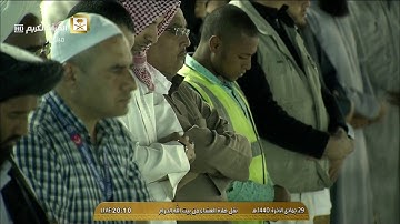 صلاة العشاء الأربعاء 29-6-1440هـ الشيخ بندر بليلة - من سورة القلم