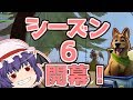 【PC版Fortnite】　神建築師になりたい饅頭達のフォートナイト！　part19 【ゆっくり実況】