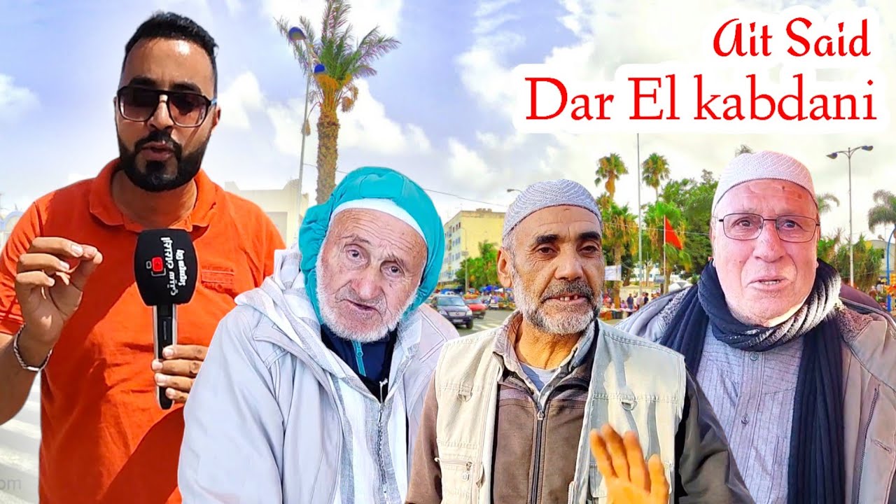 أجـواء رائعة في السـوق الأسبوعي بـ دار الكبداني في حضور الجـالية Dar El Kabdani