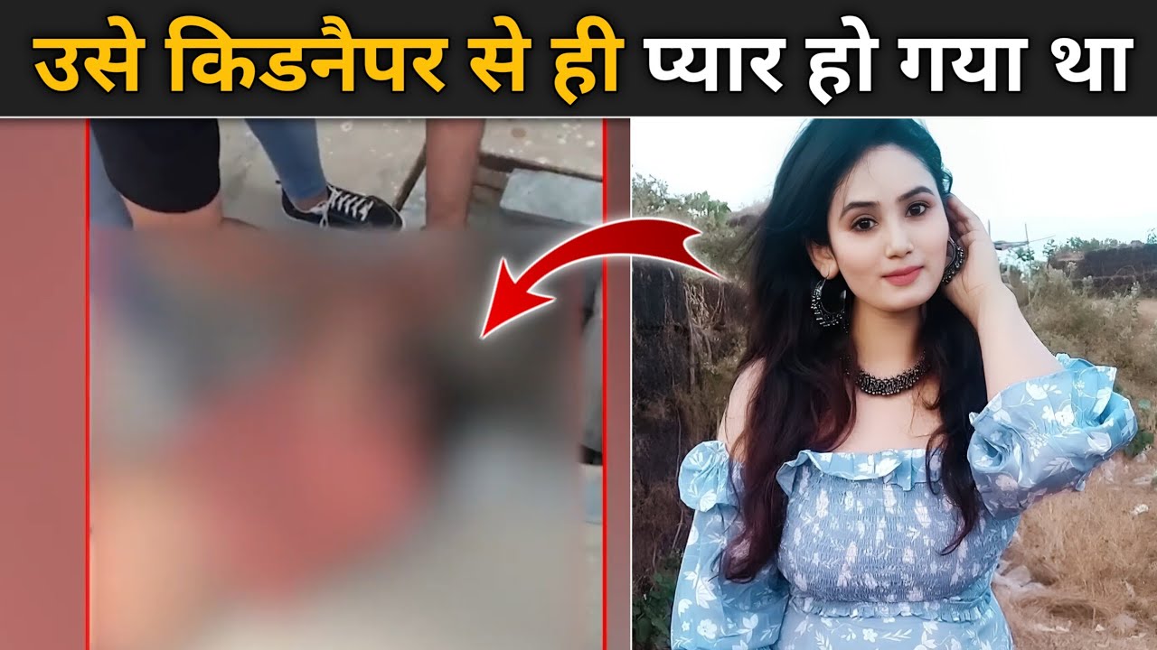 Instagram influencer Murder Case | She fell in love with the kidnapper | Ritika Singh Murder Case