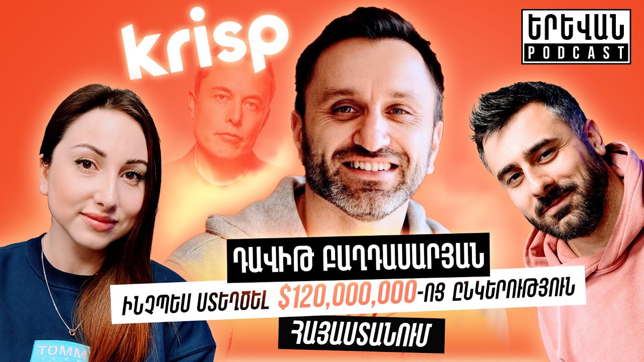 🎙 Davit Baghdasaryan | How to create a startup for $120,000,000 in Armenia? - Yerevan Podcast #15