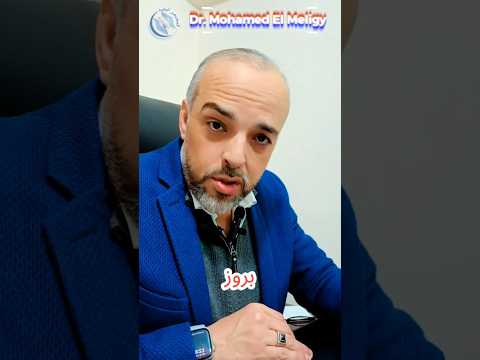 فتق جدار البطن: التعريف والانواع