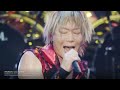GRANRODEO LIVE 2022 SUMMER L△KE "Hot OH〜!! 河口湖!!" [for J-LODlive] | Jump And Pump