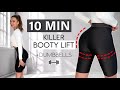 15 MIN UNDER BUTT LIFT WORKOUT - Intense Booty Lift Exercises! / Katja Believe