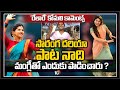 Relare Rela Komali claims rights over Sai Pallavi’s ‘Saranga Dariya’ song from Love Story