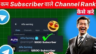 😲 How to Rank Telegram Channel | IPL, Cricket, Forex, Gaming, Batting, Trading Any Keyboard Ranking