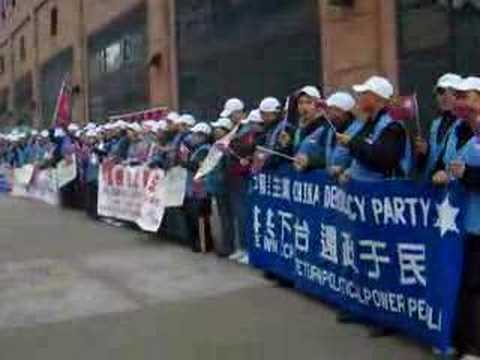 china democracy party US headquarter 中国民主党美国总部 1月29日中领馆抗议活动