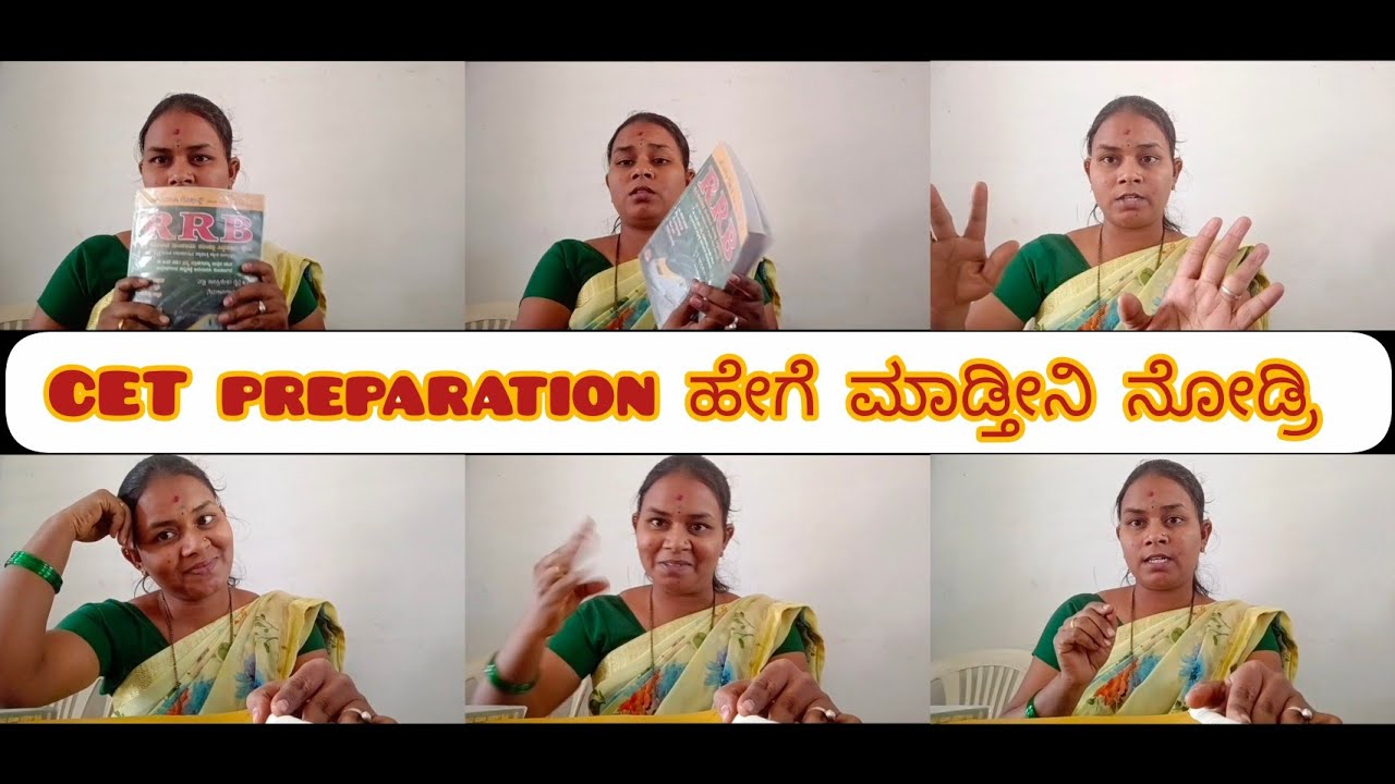 ಗೃಹಿಣಿಯಾಗಿ,2 ಮಕ್ಕಳ ತಾಯಿಯಾಗಿ ನಾನು CET ಗೆ ಹೇಗೆ ತಯಾರಿ ಮಾಡ್ತೀನಿ? GPSTR/HSTR ಗೆ ಹೇಗೆ ಓದುವುದು #cet #2025 