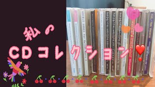 レッスンCD コレクション