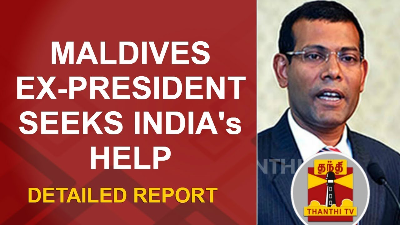 Maldives ex-President Nasheed seeks help from India and US